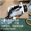 MQMA022A1H 二手松下伺服电机 专业销售维修一体化